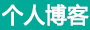 波密县新闻网